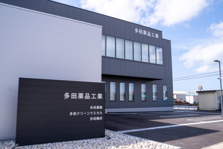 新社屋